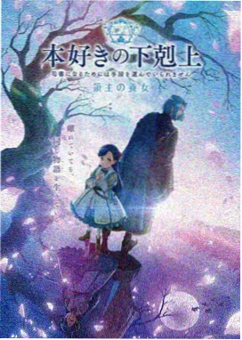 妈妈的职业4第04集 暴雨改道剧照