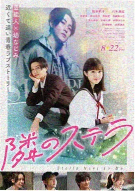 夜里回家的妈妈 剧照